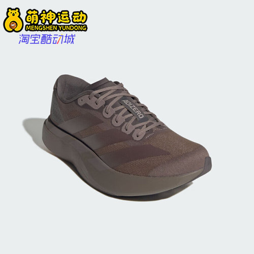 Adidas/阿迪达斯正品2026年男士耐磨经典防滑运动跑步鞋KI6884 - 封面