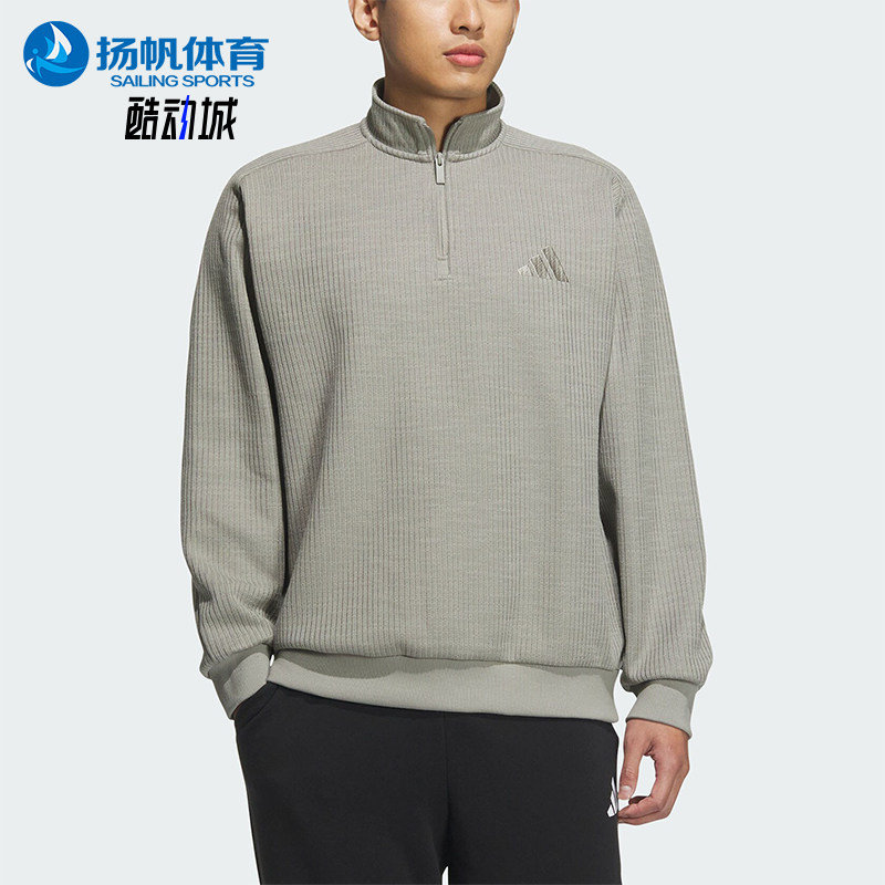 Adidas/阿迪达斯正品M MH SWEAT男士针织卫衣套头衫JY6950