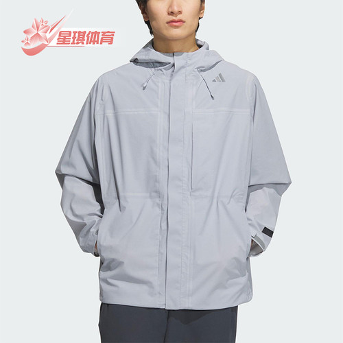 Adidas/阿迪达斯正品2025新款男士宽松户外探险运动冲锋衣JM0979