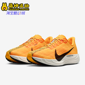 IH3258 Nike 700 Plus男士 耐磨网眼轻盈跑步鞋 耐克正品 Pegasus