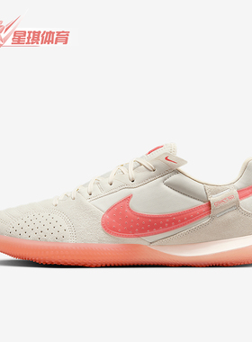 Nike/耐克正品Streetgato男士透气训练经典缓震足球鞋DC8466-104