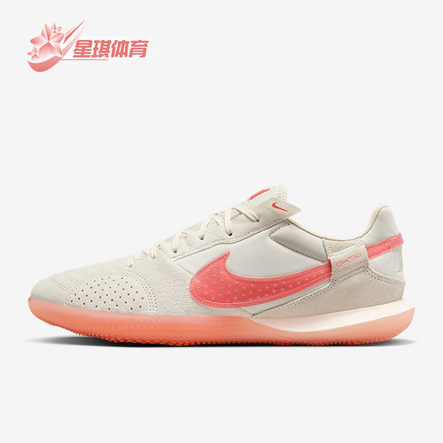 Nike/耐克男士缓震运动足球鞋