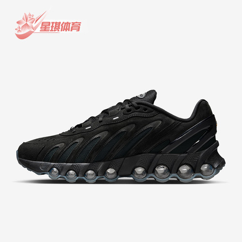 Nike/耐克正品Air Max Dn8男士运动低帮减震日常休闲鞋IB6381-002