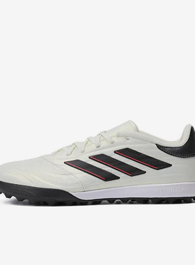 Adidas/阿迪达斯正品COPA PURE 2 LEAGUE男士足球鞋IE4986