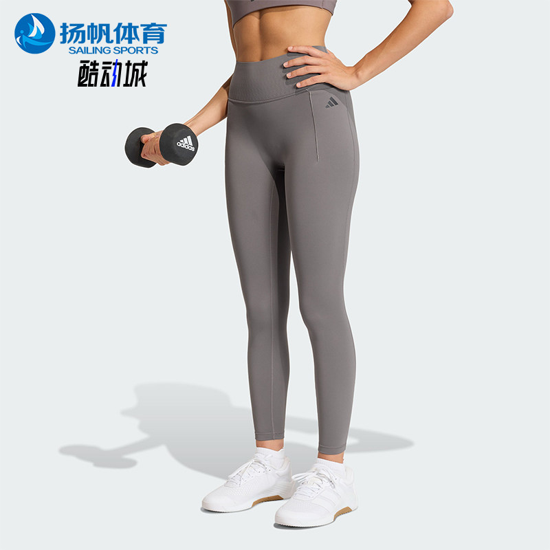 Adidas/阿迪达斯正品春秋女士透气紧身运动健身经典长裤JZ1269