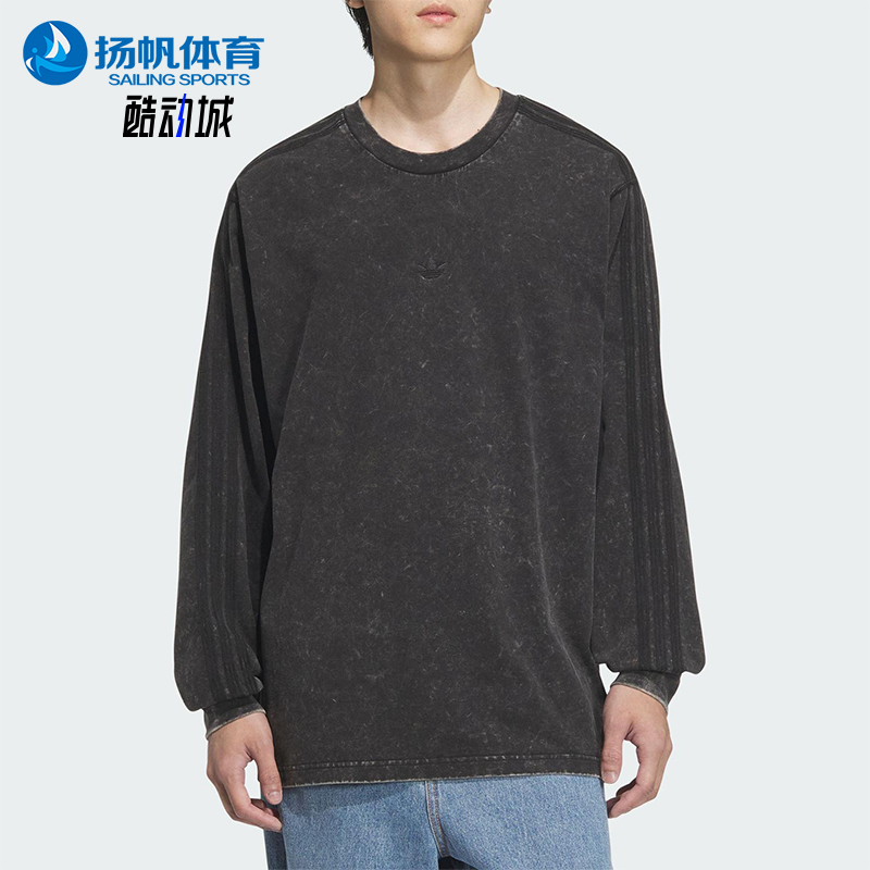 Adidas/阿迪达斯正品三叶草男士水洗做旧运动休闲卫衣KA2316