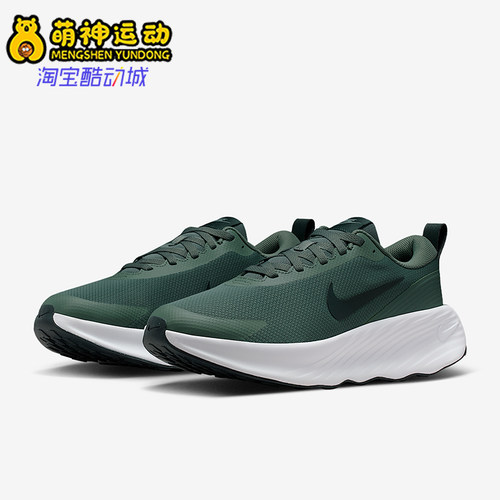 Nike/耐克正品PROMINA男士健身缓震运动训练低帮跑步鞋FV5285-301
