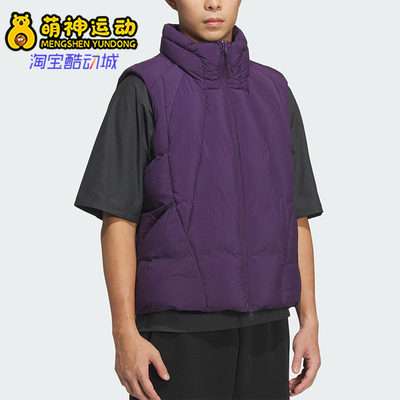 Adidas/阿迪达斯正品FUTURE STYLE男士立领保暖羽绒马甲KH1481