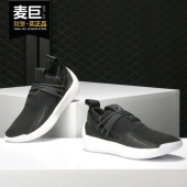 2哈登战靴运动休闲篮球鞋 Adidas Harden BB7651 阿迪达斯正品