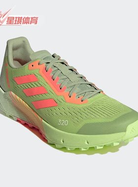 Adidas/阿迪达斯正品TERREX AGRAVIC FLOW 2男女运动跑步鞋H06575