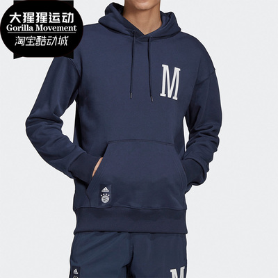 阿迪达斯男子运动连帽卫衣