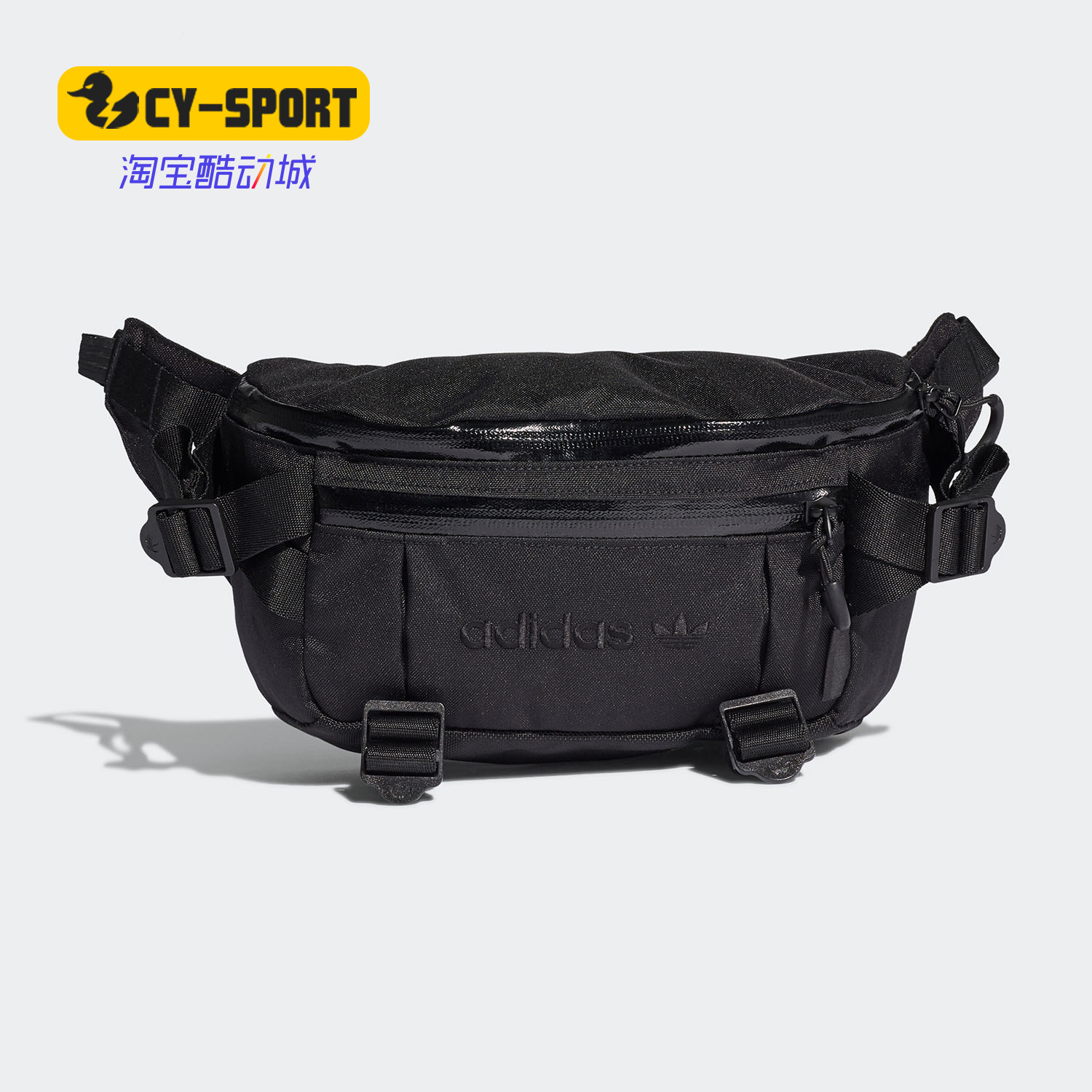 Adidas/阿迪达斯正品新款 三叶草 ADVNTR WB L 男女运动包GD5013