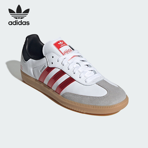Adidas/阿迪达斯正品三叶草男女同款简约经典时尚休闲板鞋KH6879