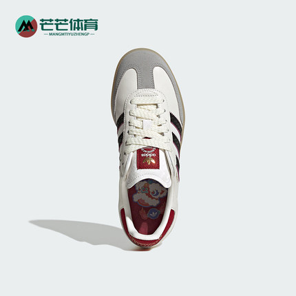 Adidas/阿迪达斯正品三叶草大童经典运动复古休闲鞋JR8083