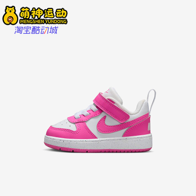 Nike/耐克正品新款婴童复古潮流轻便透气休闲鞋DV5458-123
