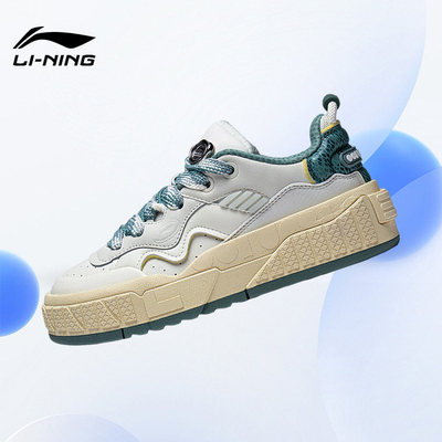 Lining/李宁正品001Unblock女子时尚复古透气低帮休闲鞋AGCT096