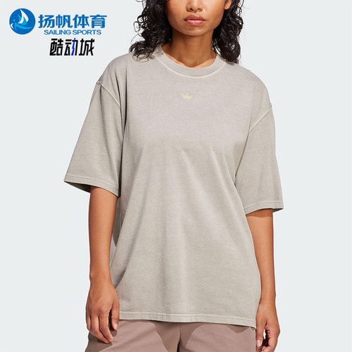 Adidas/阿迪达斯正品三叶草女士针织休闲经典宽松透气短袖JI5730