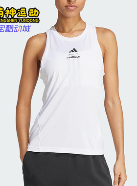 Adidas/阿迪达斯正品春季新款女士经典透气运动健身背心JM3687