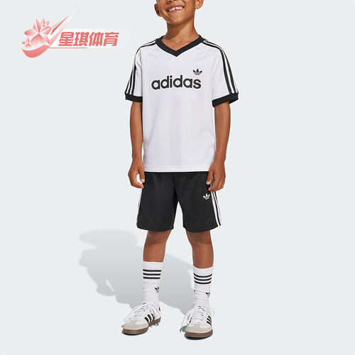 Adidas/阿迪达斯正品三叶草小童经典休闲透气运动短袖套装KD3317