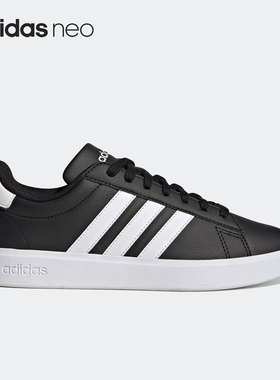 Adidas/阿迪达斯官方正品neo GRAND COURT 2.0男女休闲板鞋GW9196