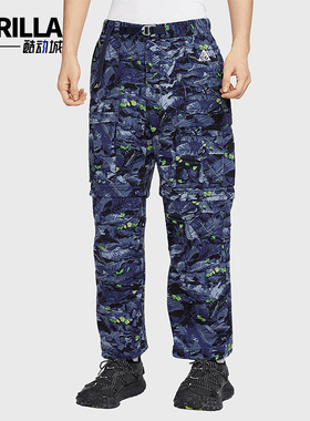 Nike/耐克正品ACG男士户外工装梭织休闲运动长裤HQ0200-410