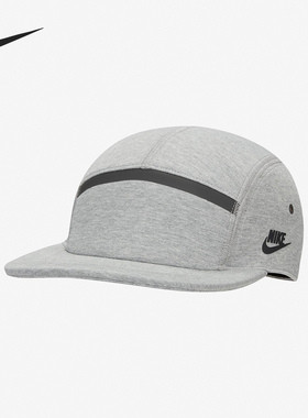 Nike/耐克官方正品新款男女软顶针织透气徒步运动帽FB5367-063