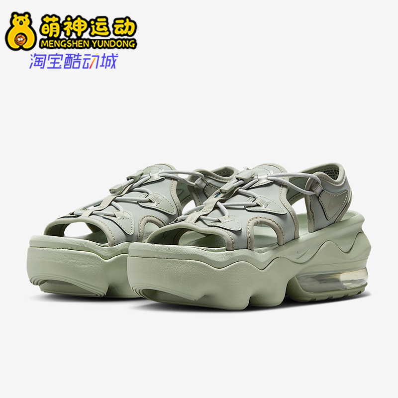 Nike/耐克正品Air Max Coco 女士透气厚底气垫时尚凉鞋CI8798-300