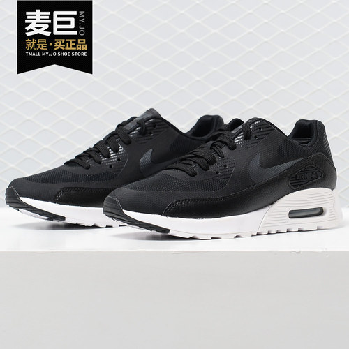 nikemax90女子舒适运动休闲鞋