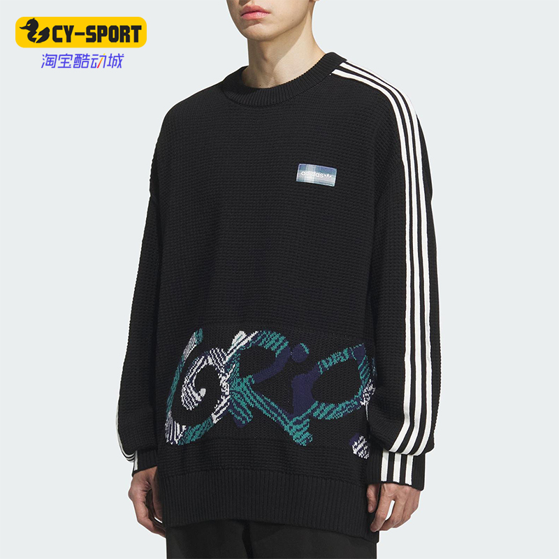 Adidas/阿迪达斯正品三叶草男士宽松华夫格印花时尚卫衣KC0110