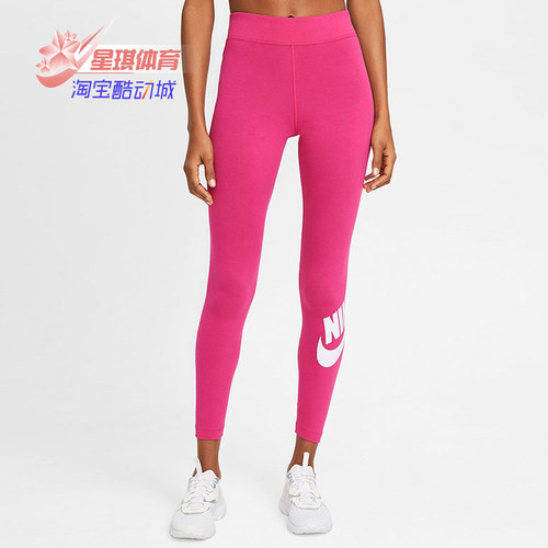 耐克女子训练运动紧身裤