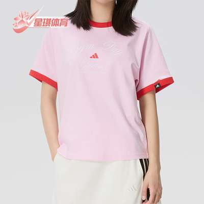 Adidas/阿迪达斯正品VERBIAGE新款女粉红色经典运动短袖T恤KB7195