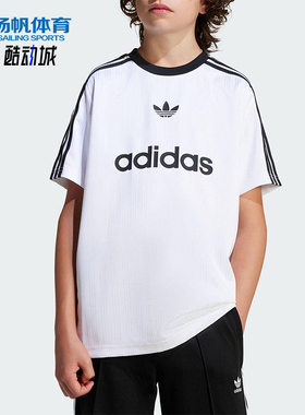 Adidas/阿迪达斯正品三叶草大童宽松透气日常经典休闲短袖JM0492