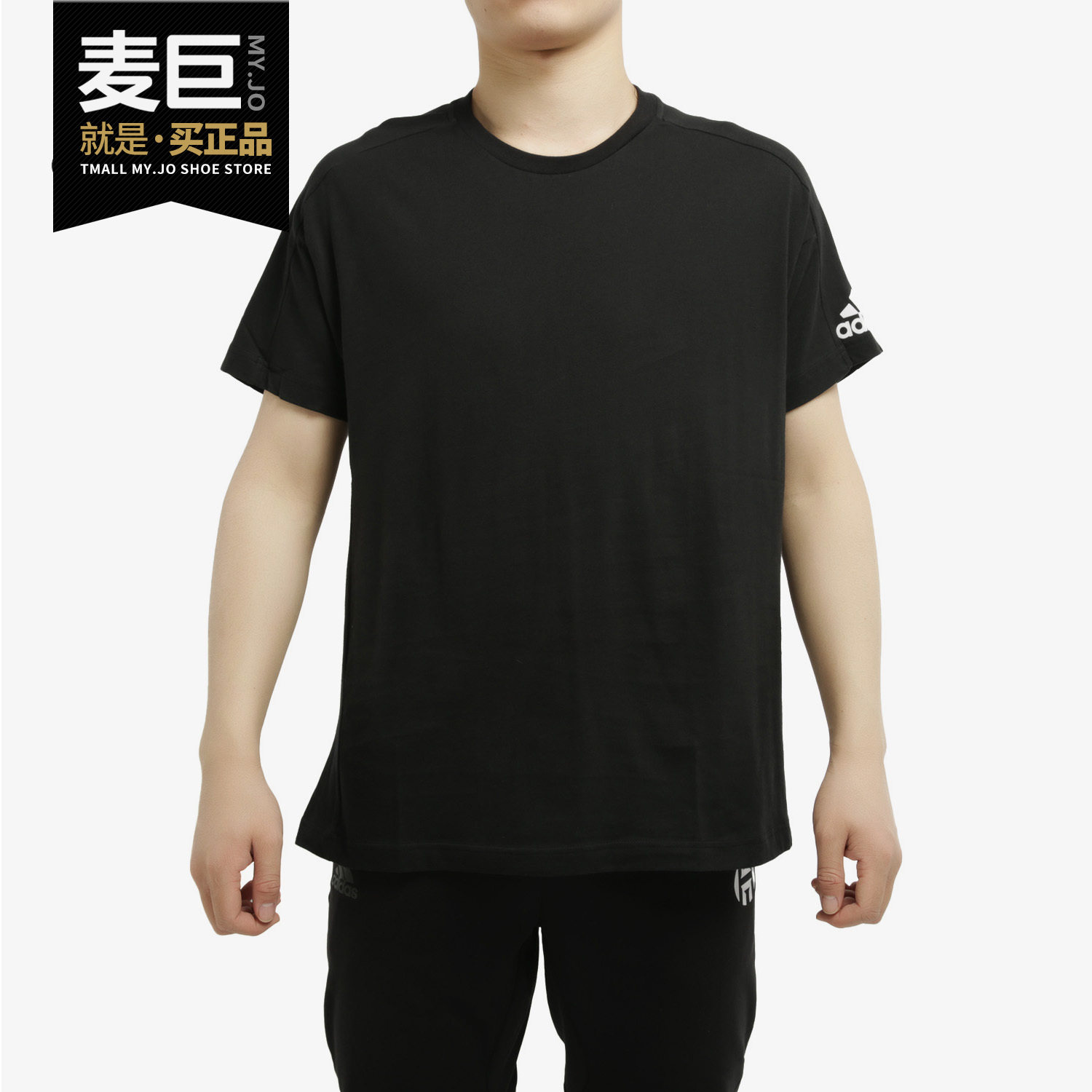 麦巨体育 正品保障 专柜正品 假一赔四