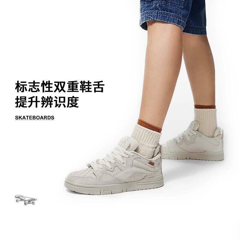 李宁正品新款惟吾PRO特别故事版本男子舒适软弹滑板文化鞋AECT031