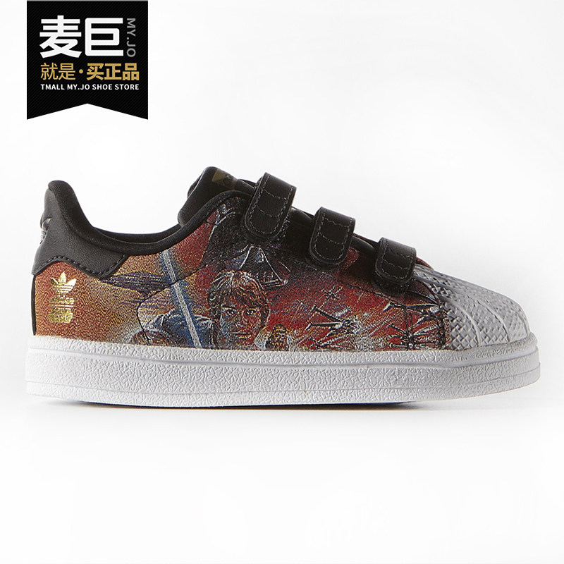 adidas/阿迪达斯正品 2019新款 三叶草 小童运动贝壳鞋 b24727