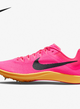 Nike/耐克官方正品夏季男子缓震透气田径训练跑步钉鞋DC8725-600