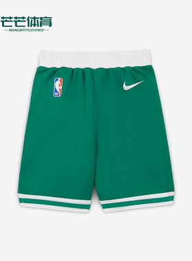 Nike/耐克正品NBA婴童运动休闲轻盈透气柔软训练短裤II5844-312