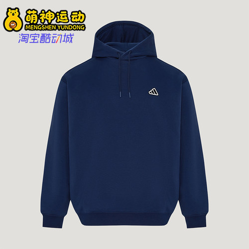 Adidas/阿迪达斯正品新款男女加绒休闲宽松连帽卫衣LH2680