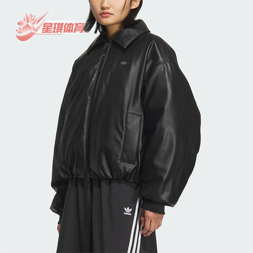 Adidas/阿迪达斯正品三叶草女士运动翻领保暖复古羽绒服KC2647
