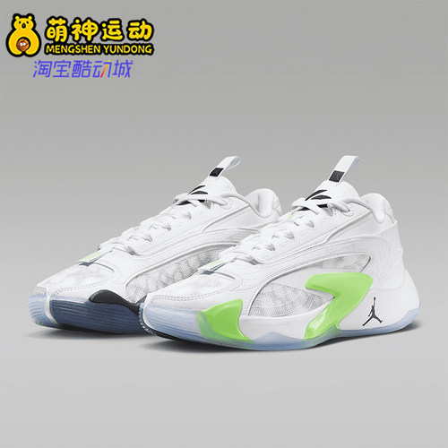 Nike/耐克正品JORDAN男士低帮运动减震耐磨训练篮球鞋DX8733-103