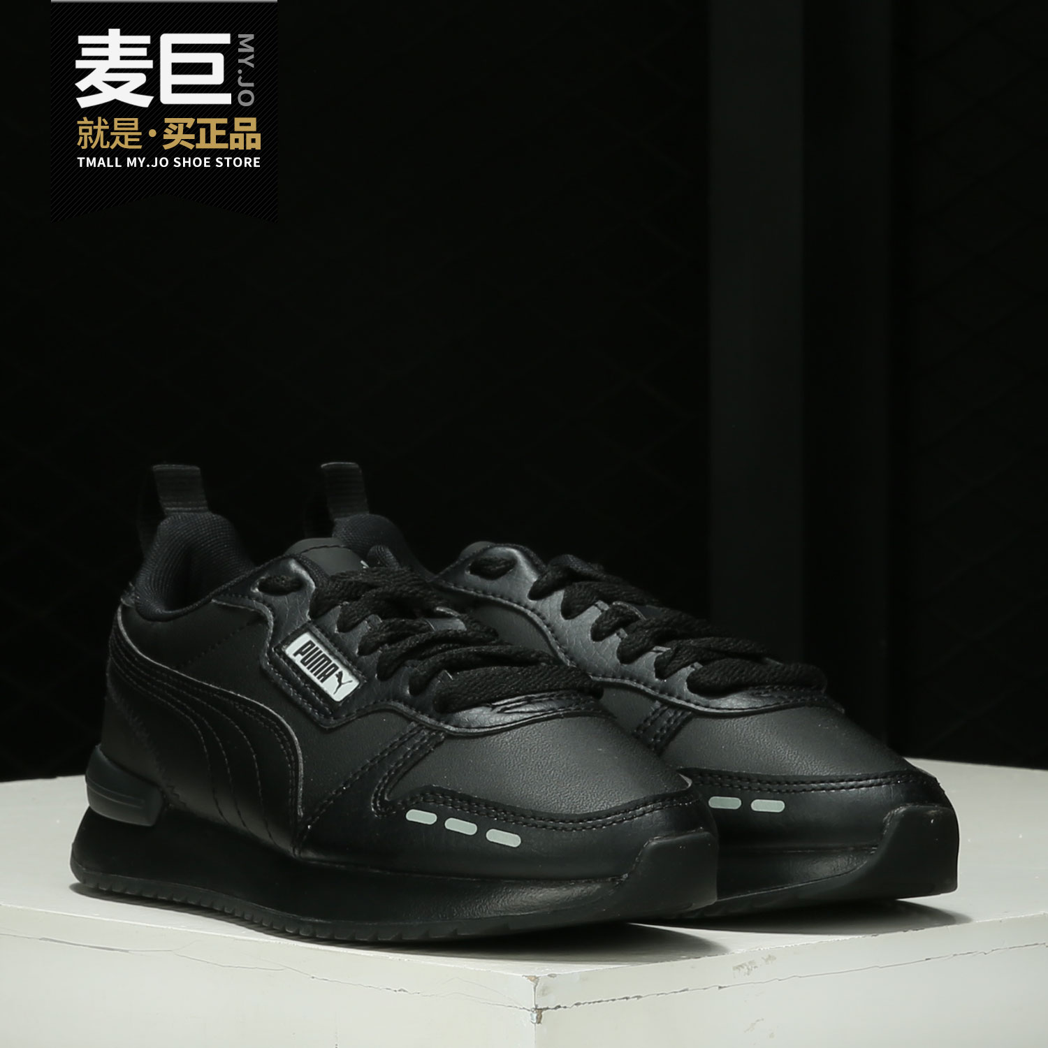 PUMA/彪马正品男女鞋春季新款运动鞋复古轻便休闲鞋374127