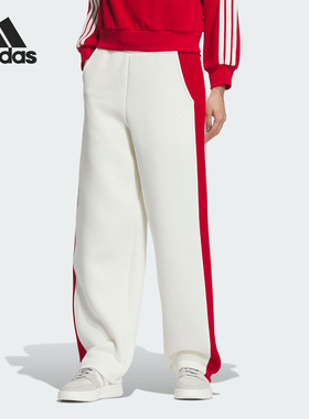 Adidas/阿迪达斯官方正品秋冬新款女士拼接简约宽松直筒裤JZ1650