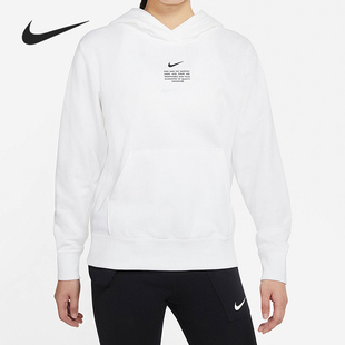 Nike/耐克正品女子宽松连帽休闲运动卫衣套头衫 DJ6948-100