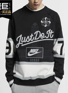 Nike/耐克正品上海纽约东京 城市元素 限定休闲套头卫衣 AR1986