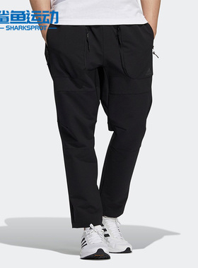 Adidas/阿迪达斯正品春季新款男子训练运动针织长裤 H39220