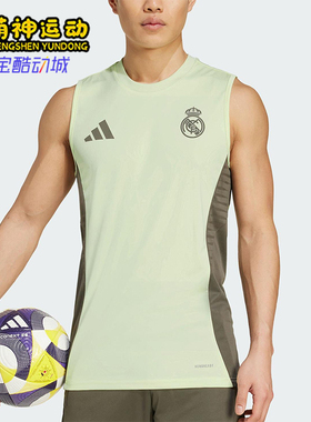 Adidas/阿迪达斯正品TIRO 25男士运动透气无袖修身训练背心JP3982