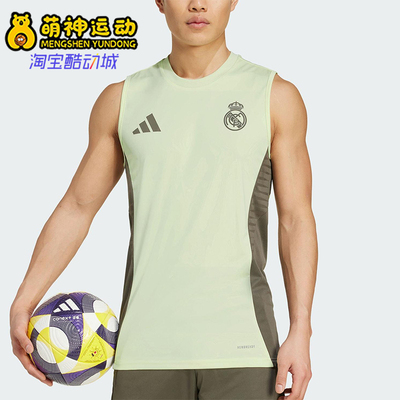 Adidas/阿迪达斯正品TIRO 25男士运动透气无袖修身训练背心JP3982