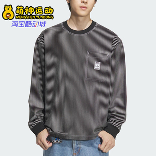 针织26夏宽松休闲运动长袖 三叶草男士 JX2621 阿迪达斯正品 Adidas