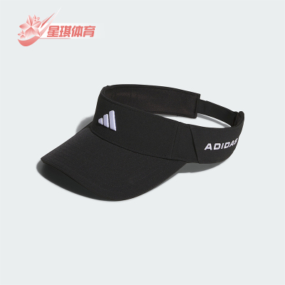 Adidas/阿迪达斯正品TOUR VISOR 男女经典高尔夫运动空顶帽KD8834