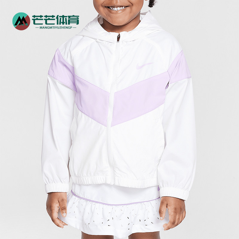 Nike/耐克正品2025婴童休闲凉感宽松防晒衣拉链外套II2561-100,童装/婴儿装/亲子装,普通外套,淘宝优惠券,粉丝福利购,淘宝优惠卷